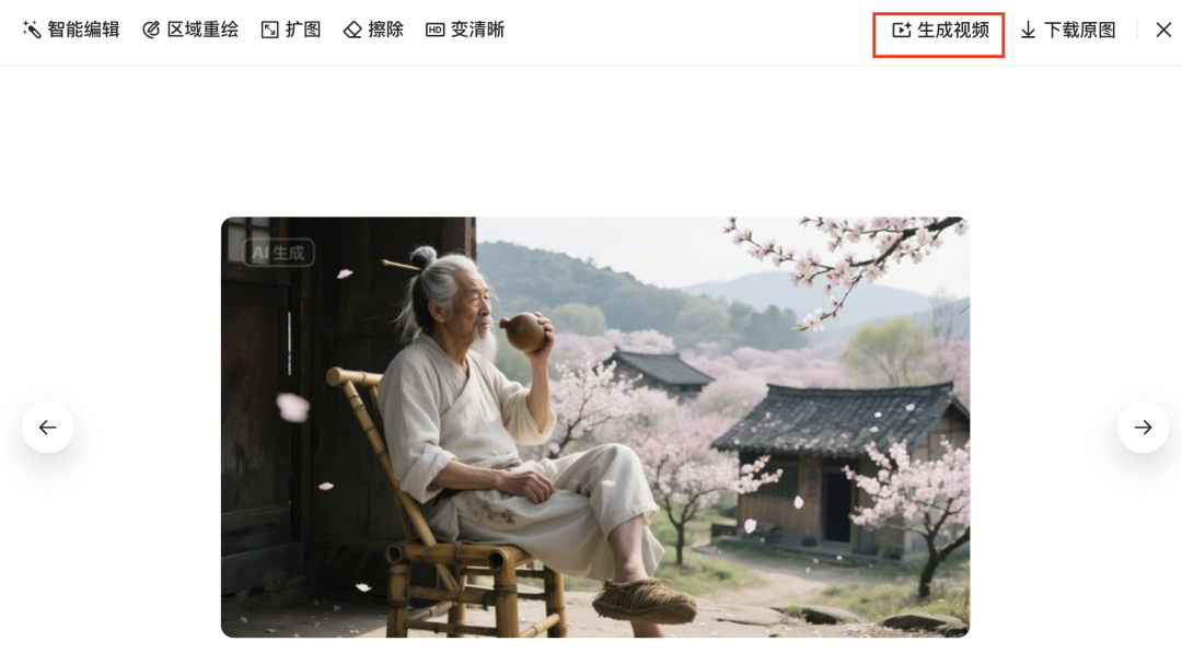 十五分钟，AI助你生成“第一人称视角”自述经典诗词视频（手把手教你玩转AI）