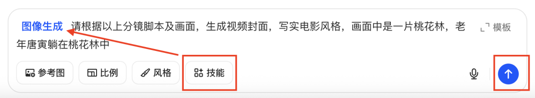 十五分钟，AI助你生成“第一人称视角”自述经典诗词视频（手把手教你玩转AI）