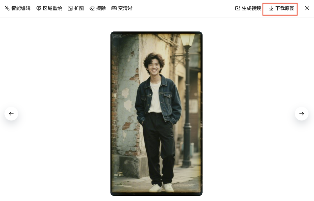 十分钟，AI助你生成周杰伦爆火同款个人成长记录（手把手教你玩转AI）