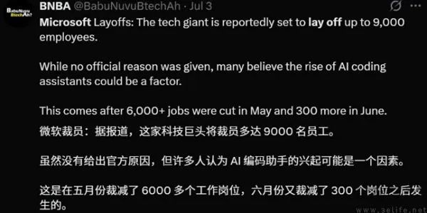 硅谷开启新一轮裁员，拥抱AI、或是被AI淘汰