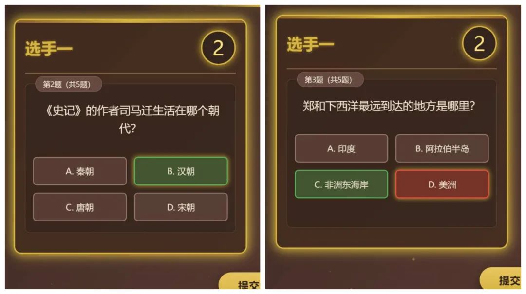 超简单！用DeepSeek一键制作课堂比赛对战网页，真的太好用了