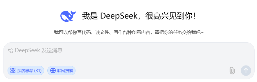 教师收藏：100条全学科DeepSeek标准提示词模板集（10学科×10模板）