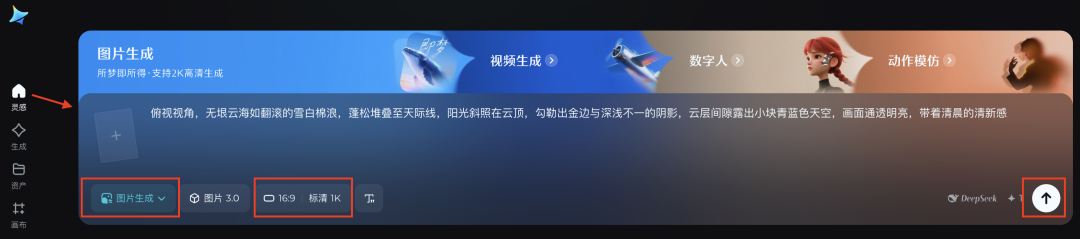 十五分钟,AI助你用首尾帧玩法创作城市航拍微短片(手把手教你玩转AI)