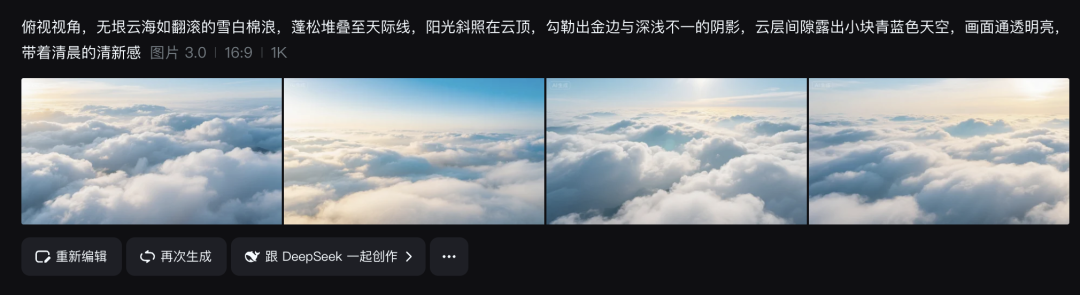 十五分钟，AI助你用首尾帧玩法创作城市航拍微短片（手把手教你玩转AI）