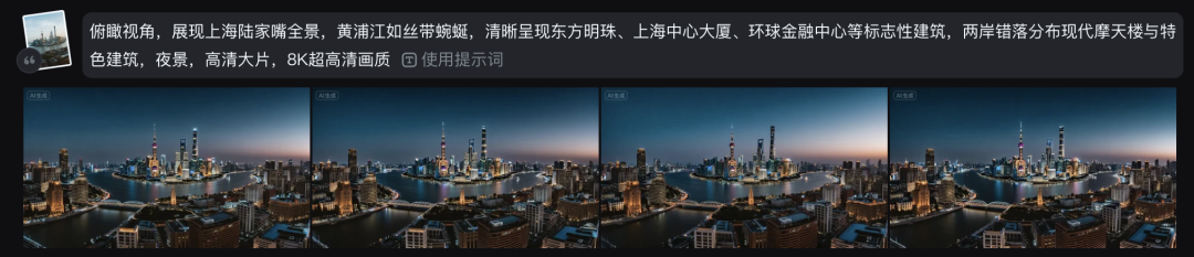 十五分钟，AI助你用首尾帧玩法创作城市航拍微短片（手把手教你玩转AI）