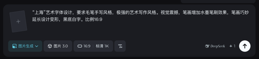 十五分钟，AI助你用首尾帧玩法创作城市航拍微短片（手把手教你玩转AI）