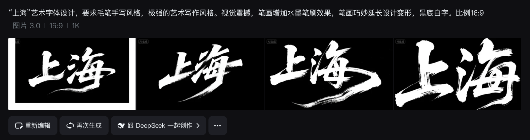 十五分钟，AI助你用首尾帧玩法创作城市航拍微短片（手把手教你玩转AI）