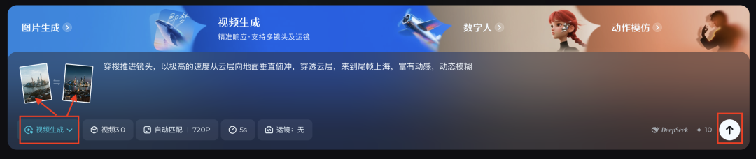 十五分钟，AI助你用首尾帧玩法创作城市航拍微短片（手把手教你玩转AI）