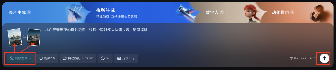 十五分钟，AI助你用首尾帧玩法创作城市航拍微短片（手把手教你玩转AI）