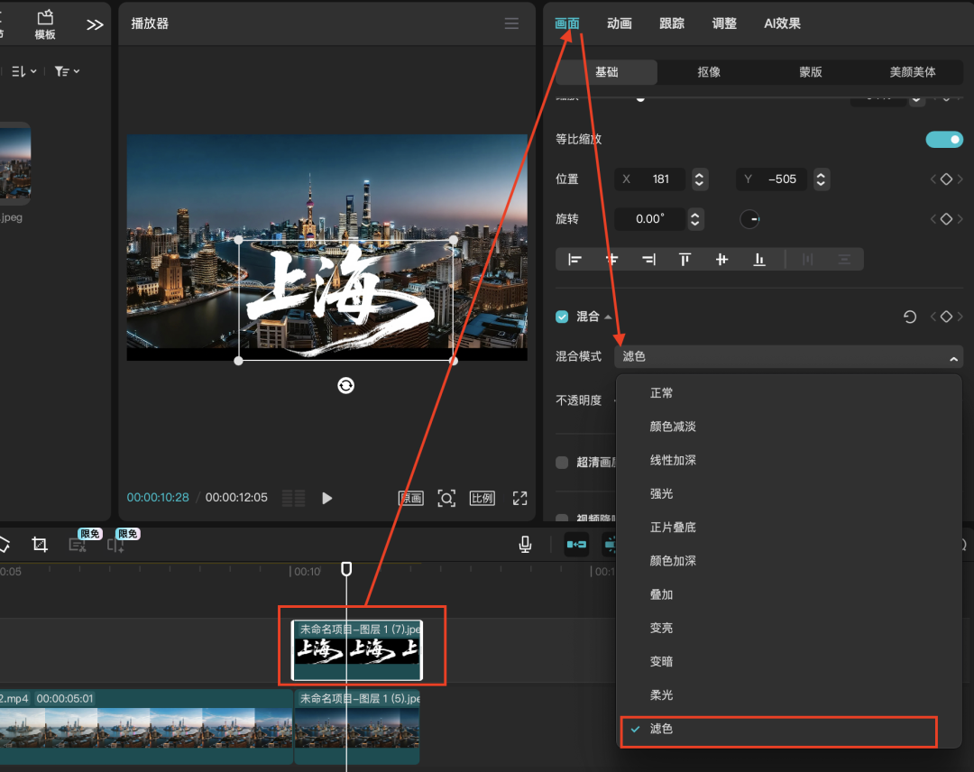 十五分钟，AI助你用首尾帧玩法创作城市航拍微短片（手把手教你玩转AI）