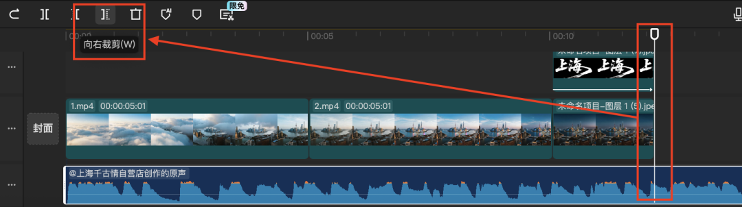 十五分钟，AI助你用首尾帧玩法创作城市航拍微短片（手把手教你玩转AI）