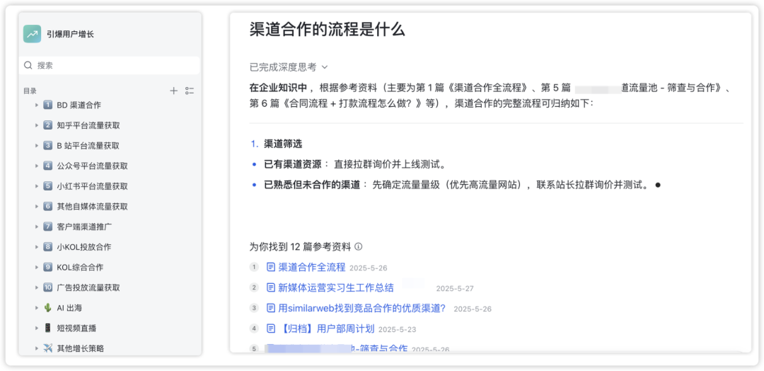 2025年,建议你一定要用 AI 搭建个人知识库