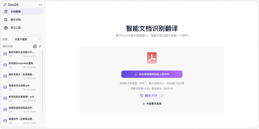 2025年，建议你一定要用 AI 搭建个人知识库