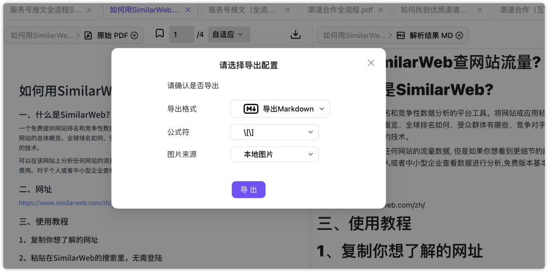 2025年，建议你一定要用 AI 搭建个人知识库