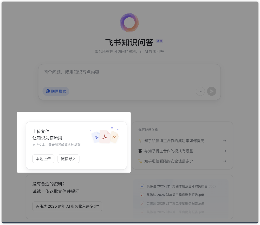 2025年，建议你一定要用 AI 搭建个人知识库