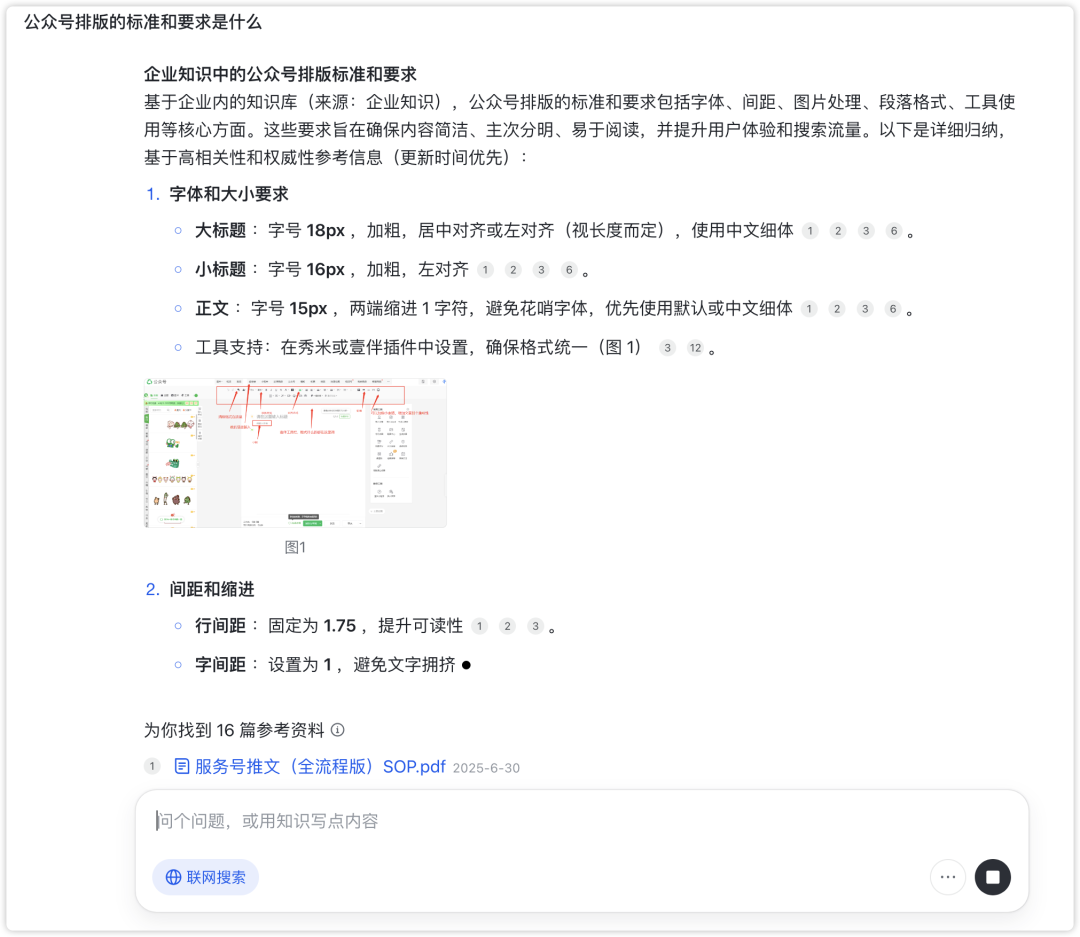 2025年，建议你一定要用 AI 搭建个人知识库