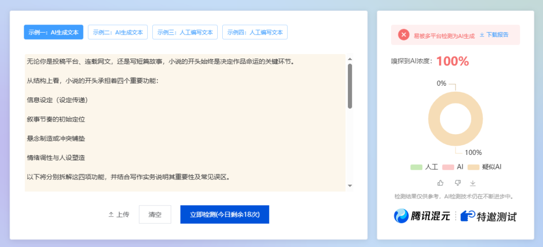 低粉也能进公众号流量池！实测3个技巧，从0推荐到1w+阅读！