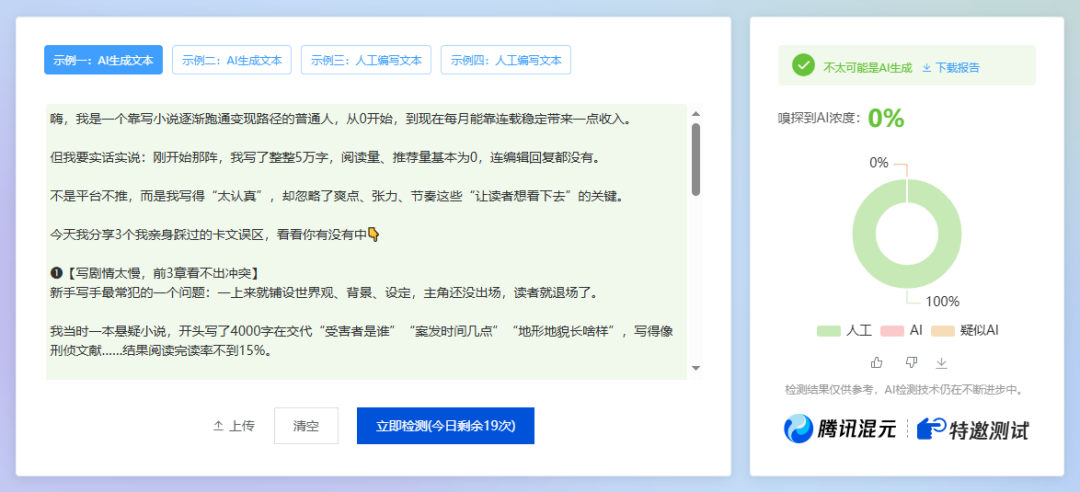 低粉也能进公众号流量池！实测3个技巧，从0推荐到1w+阅读！