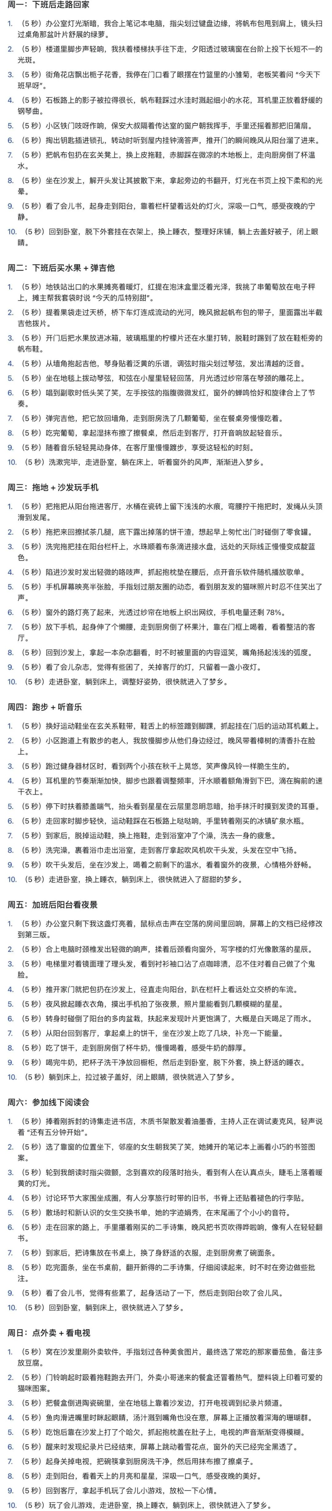 十五分钟,AI助你生成爆火治愈系女生vlog(手把手教你玩转AI)