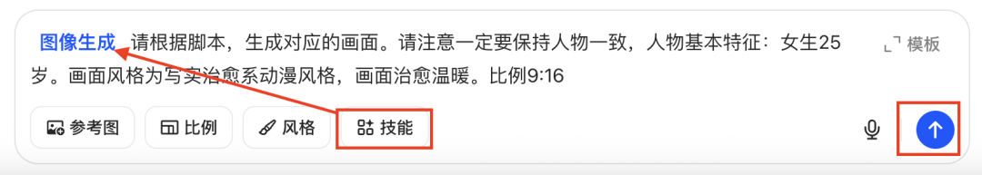 十五分钟，AI助你生成爆火治愈系女生vlog（手把手教你玩转AI）