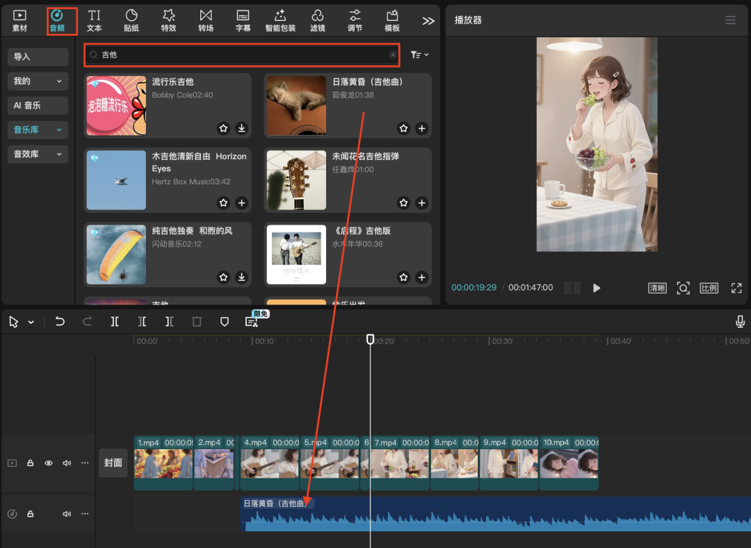 十五分钟，AI助你生成爆火治愈系女生vlog（手把手教你玩转AI）