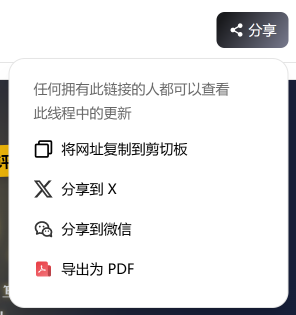 绝了！智谱国际版Z.ai一键制作PPT，真的太好看了