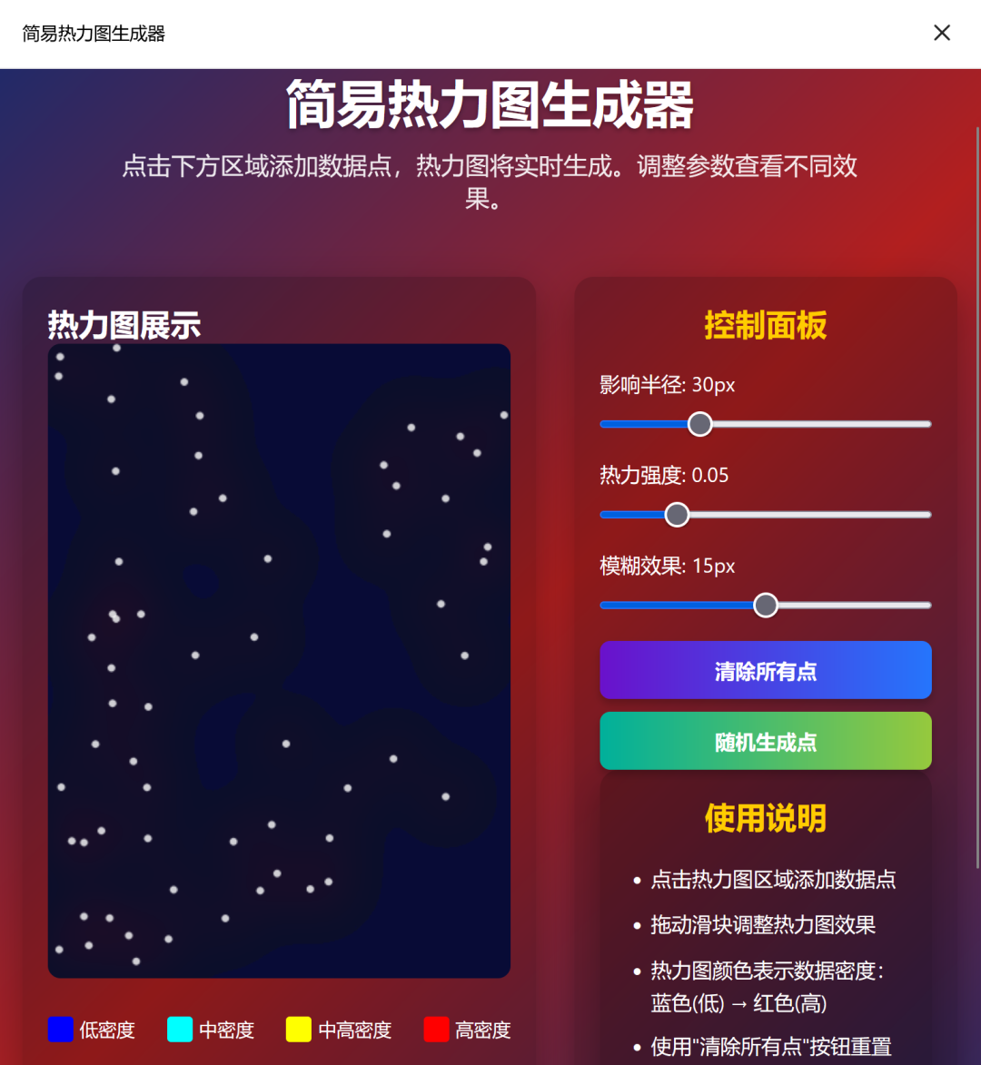 效率起飞！新版Deepseek太强了，一键生成多类复杂图表