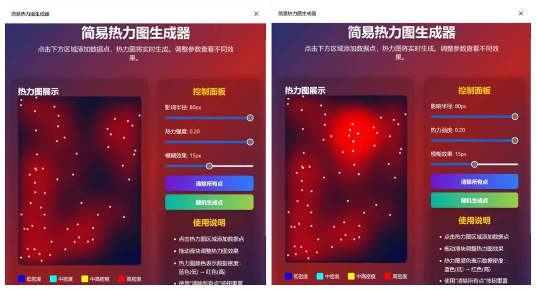 效率起飞！新版Deepseek太强了，一键生成多类复杂图表