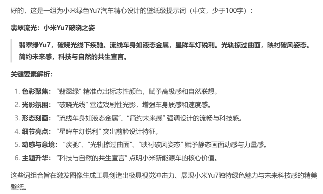 太香了！DeepSeek＋即梦生成全景VR PPT，真的太好用了