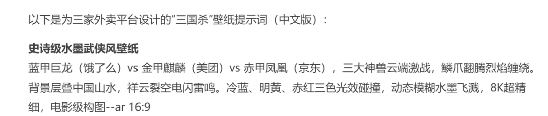 太香了！DeepSeek＋即梦生成全景VR PPT，真的太好用了