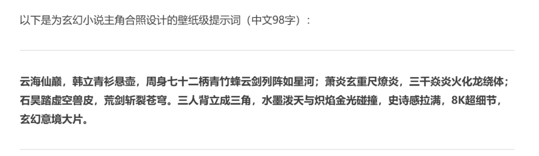 太香了！DeepSeek＋即梦生成全景VR PPT，真的太好用了