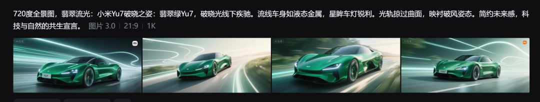 太香了！DeepSeek＋即梦生成全景VR PPT，真的太好用了