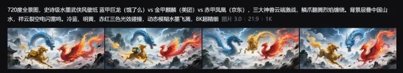 太香了！DeepSeek＋即梦生成全景VR PPT，真的太好用了