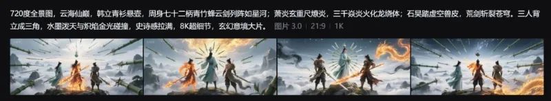 太香了！DeepSeek＋即梦生成全景VR PPT，真的太好用了