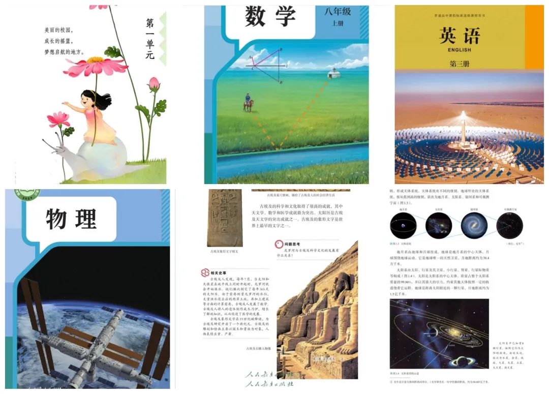 太香了！DeepSeek＋即梦生成全景VR PPT，真的太好用了