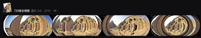 太香了！DeepSeek＋即梦生成全景VR PPT，真的太好用了