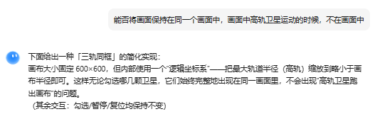 又一国产之光！Kimi K2制作理科课堂互动课件超绝