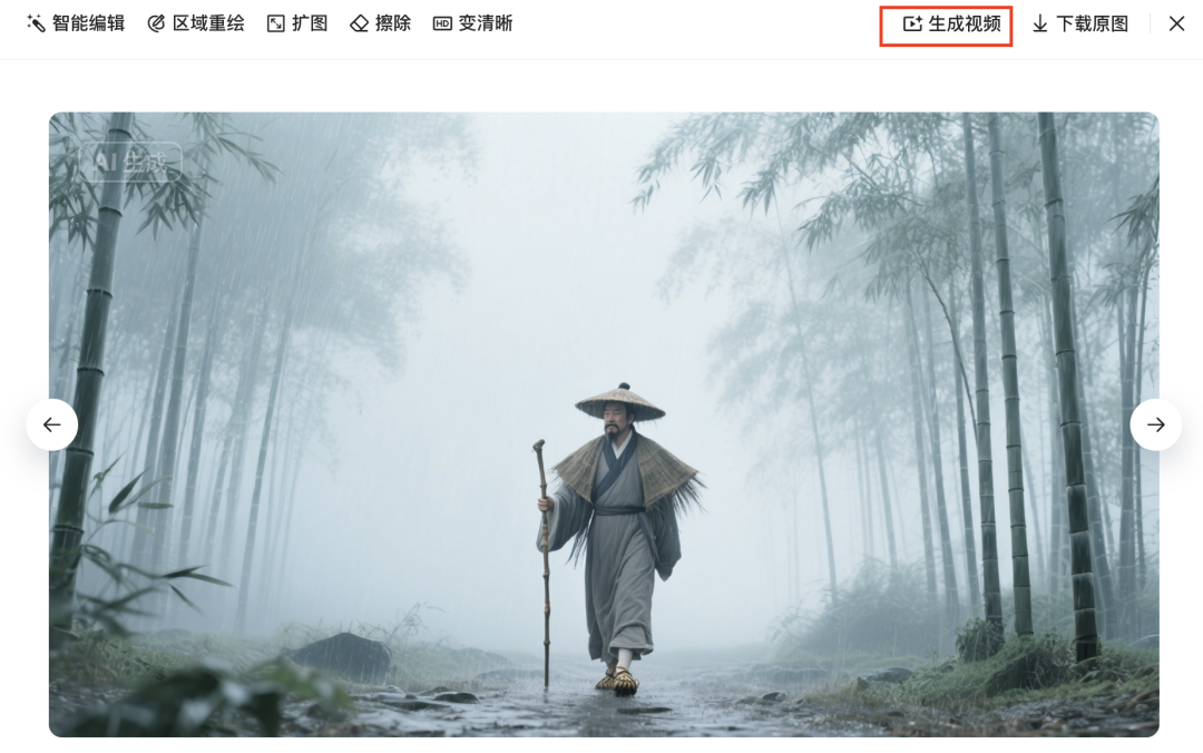 十五分钟，AI助你生成《苏东坡·定风波》悬浮字电影片头效果（手把手教你玩转AI）