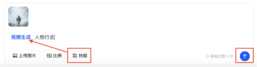 十五分钟，AI助你生成《苏东坡·定风波》悬浮字电影片头效果（手把手教你玩转AI）