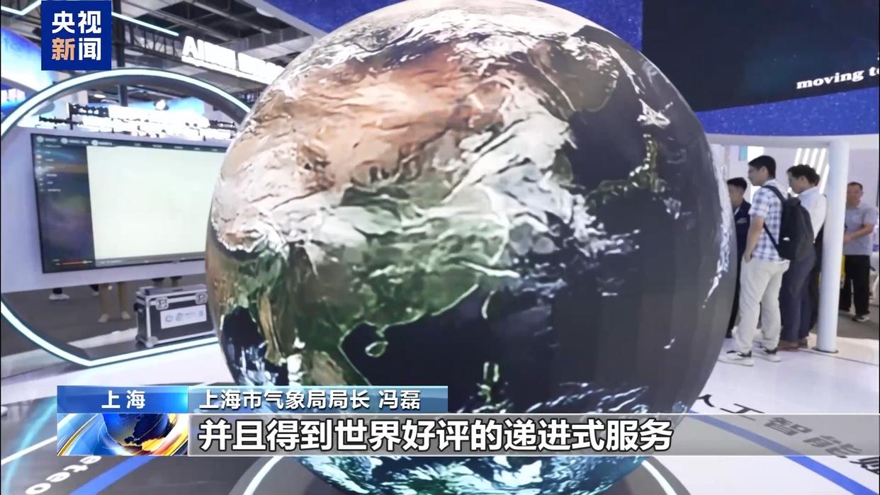 城市多灾种早期预警智能体“妈祖”走出国门,在 35 个国家和地区试用