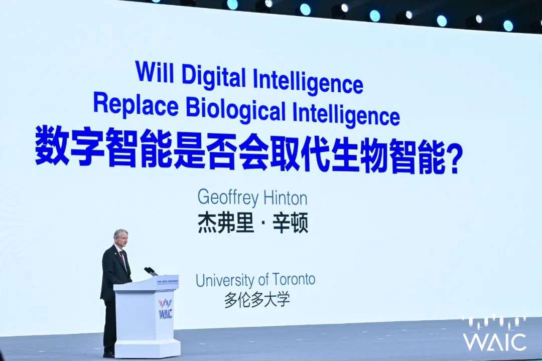 首日速递|”AI 教父” 杰弗里辛顿来华首谈:我们已经不可能消除AI了,但我们必须管好它!