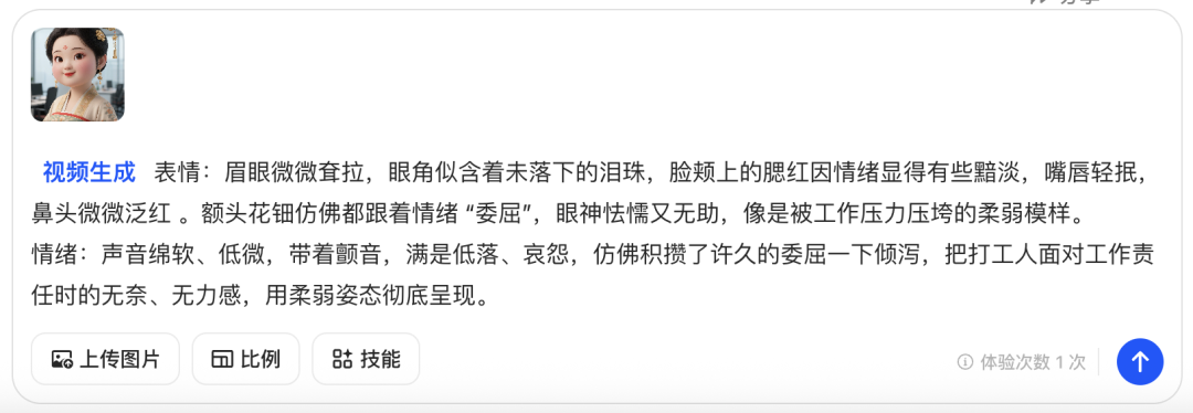 十分钟，AI助你生成点赞数万的超解压声优视频（手把手教你玩转AI）