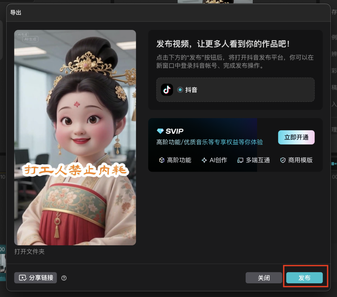 十分钟，AI助你生成点赞数万的超解压声优视频（手把手教你玩转AI）