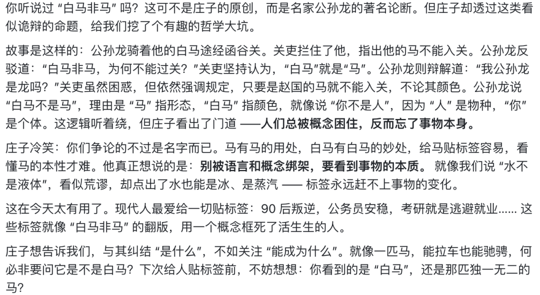 十分钟，AI助你创作百万点赞的哲学短视频（手把手教你玩转AI）