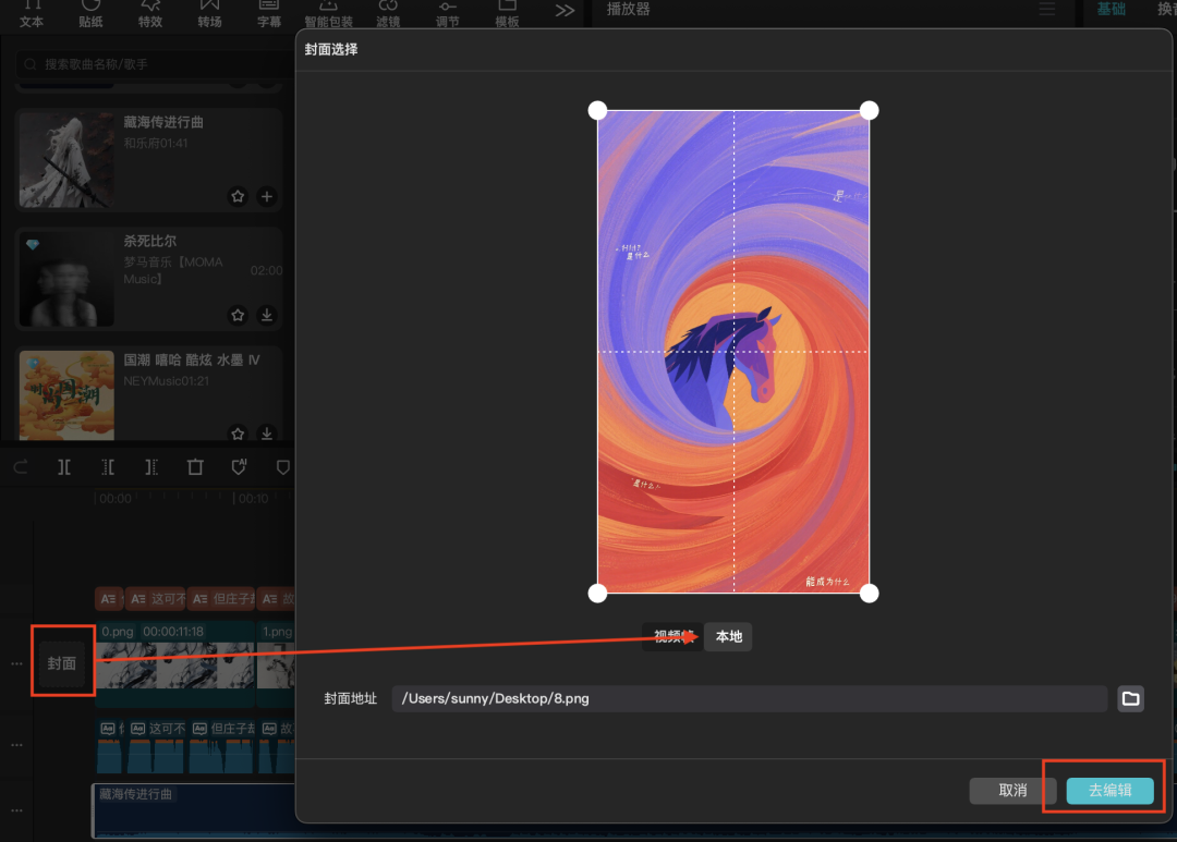 十分钟，AI助你创作百万点赞的哲学短视频（手把手教你玩转AI）