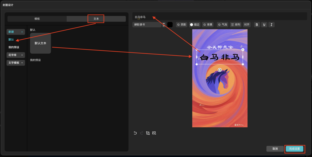 十分钟，AI助你创作百万点赞的哲学短视频（手把手教你玩转AI）