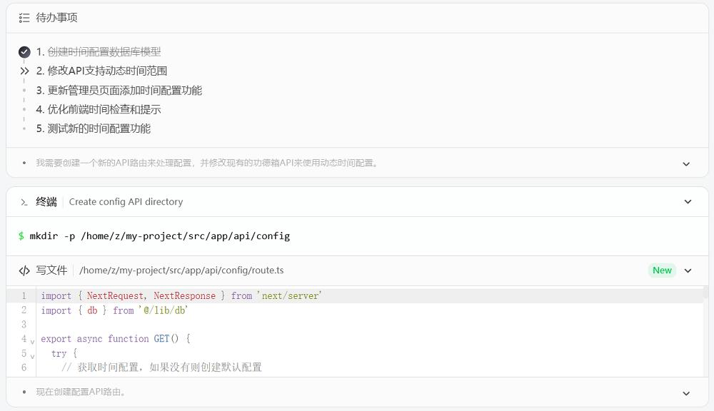 又一国产旗舰模型开源，海外网友：中国AI开源四巨头已成