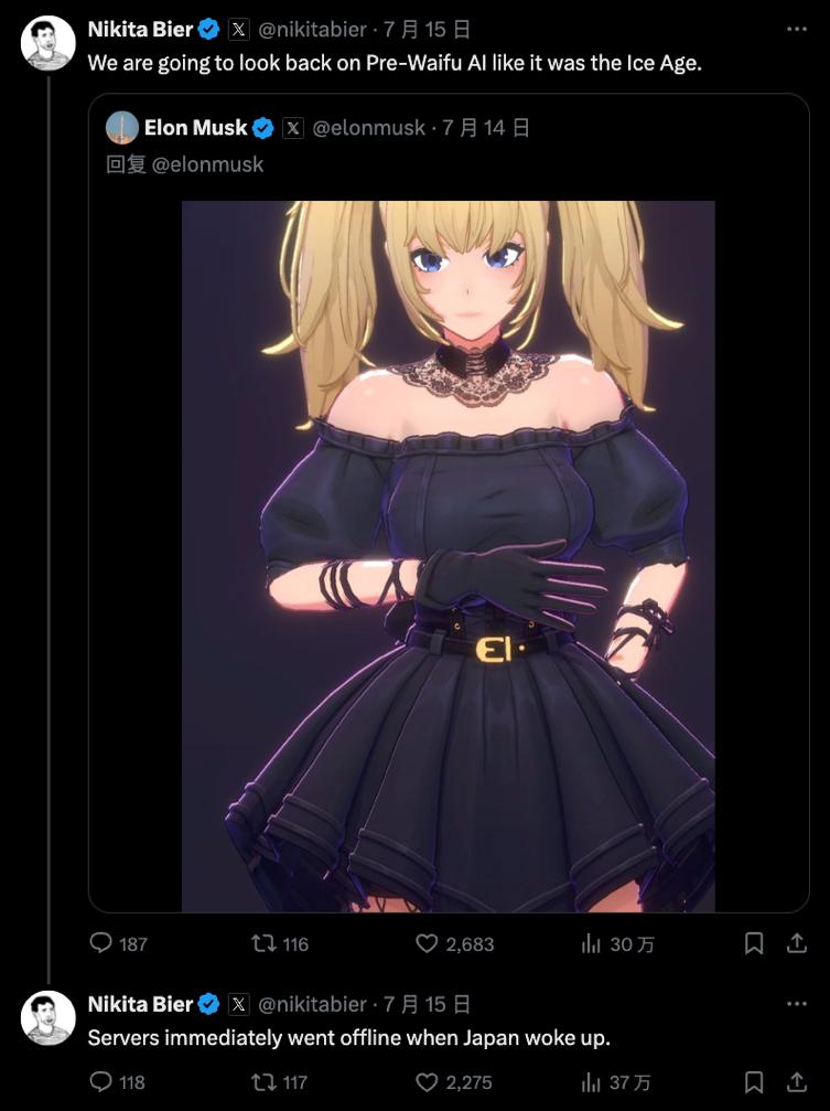 AI社交集体失灵的日本，却被马斯克打破僵局？