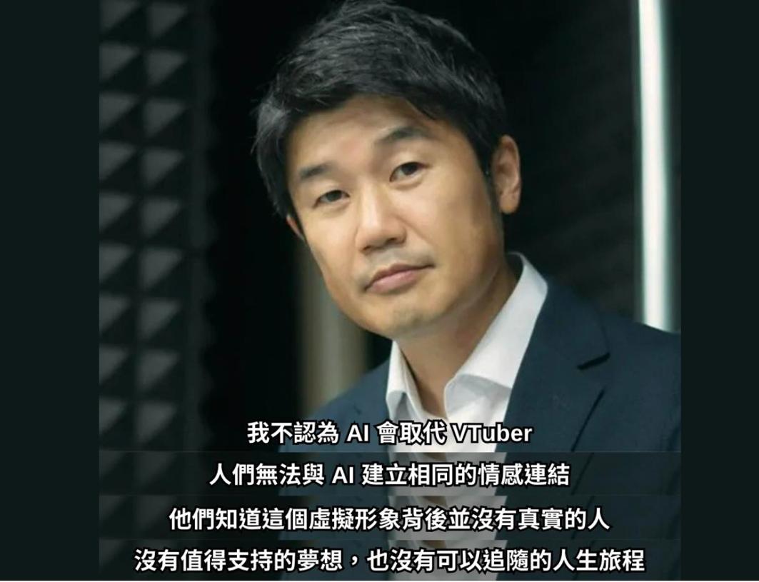 AI社交集体失灵的日本，却被马斯克打破僵局？