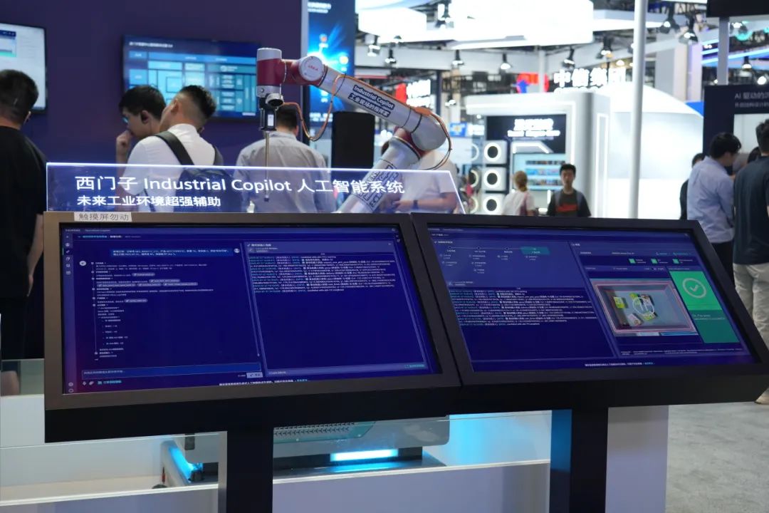 透过史上最火WAIC，看Agent六大趋势